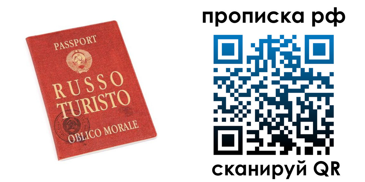 регистрация для дет. сада в Завитинске