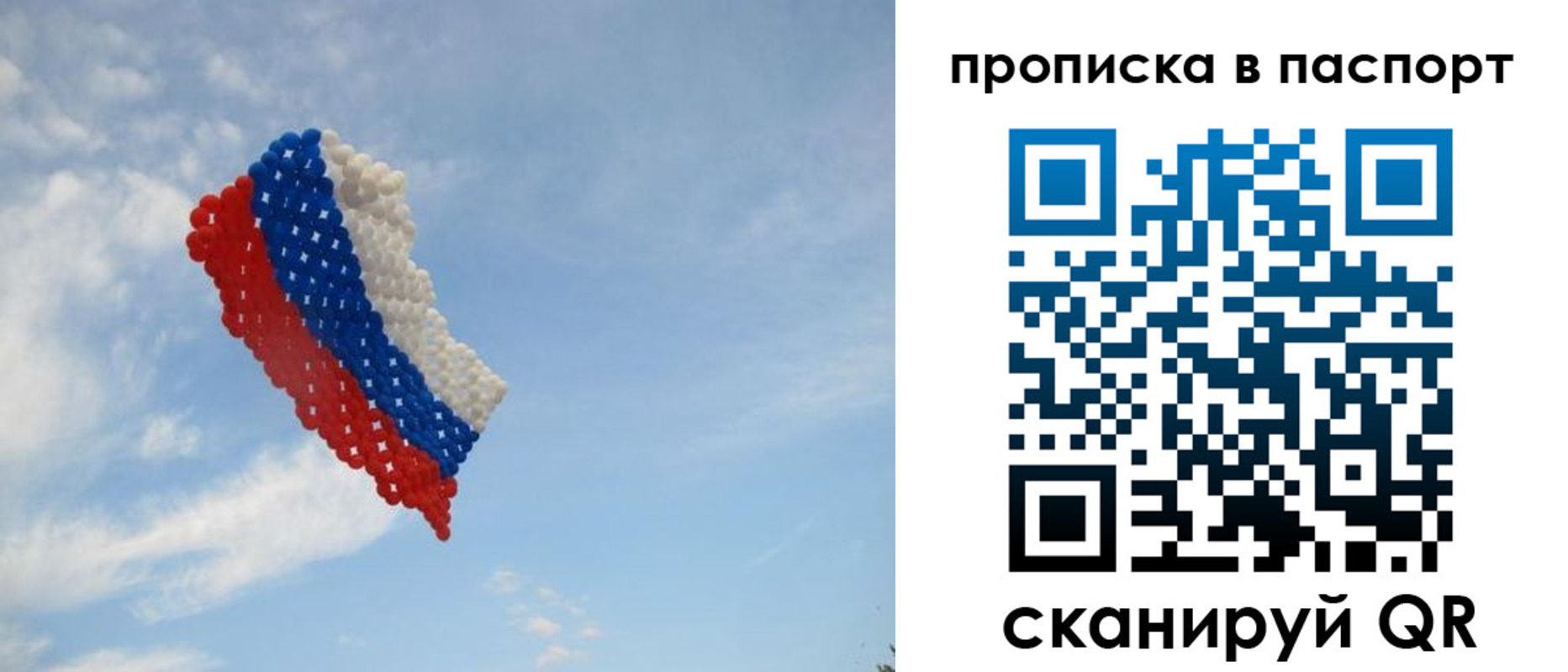 найти адрес прописки в Завитинске