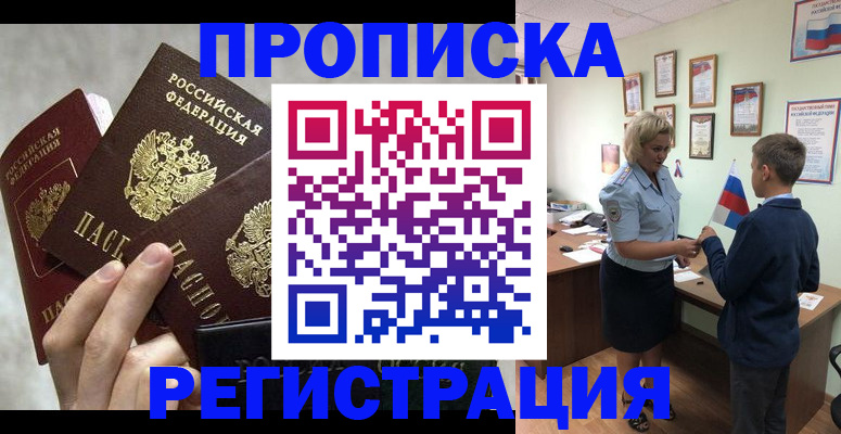 форма 3 в Завитинске